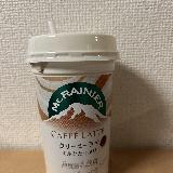 ミルクたっぷりです。