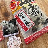 おいしく塩分補給