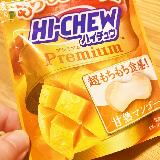 ジューシーな甘熟マンゴー