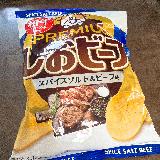 スパイスが効いた濃いめの味付け