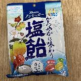 美味しい塩飴
