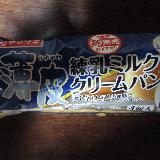 甘めのクリーム