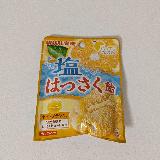 ほろ苦ほんのり塩