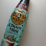 優しいチョコミント