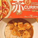 赤いカレー