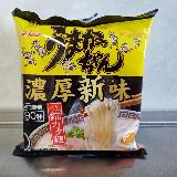 おいしい