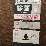 使いやすいです