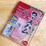 大きくて美味しい