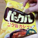 似て非なるもの