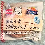 美味しい
