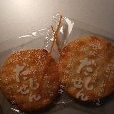 想像と違う美味しさ