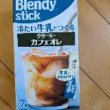 美味しい