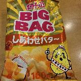 まさにしあわせ！