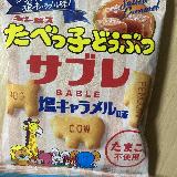 甘さは控えめ