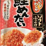 しっとりソフトな食感が良い！
