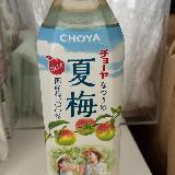 ナイスなネーミング