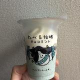 まろやか