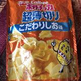 シャクシャクの歯触り