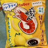 美味しい