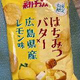 美味しい