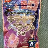 美味しい