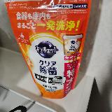 いい香りがします