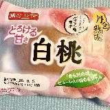 食べやすい