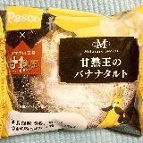 食べやすい