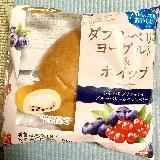食べやすい
