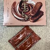 お高め