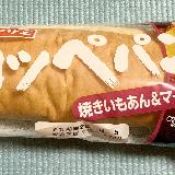 食べやすい