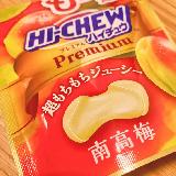 もちもち甘酸っぱい梅味