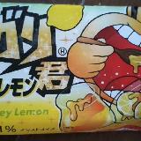うまい