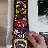 お手軽定番吸い物