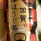 美味しい