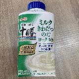 濃厚
