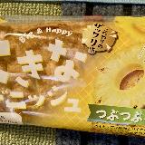食べやすい