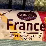 食べやすい