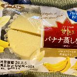 食べやすい