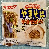 食べやすい