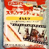 食べやすい