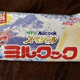 美味しい