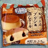 食べやすい