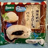 美味しい