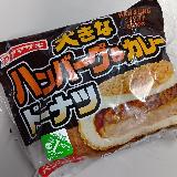 惣菜パンの楽しみがいっぱい