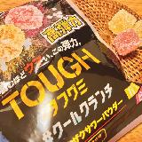 おもしろい！