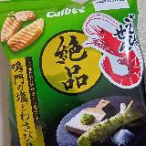 ワサビのツンがいい