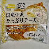 チーズたっぷり！