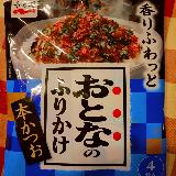 おかずいらず