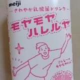 普通においしいです